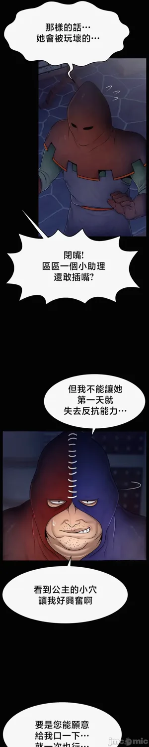 第111页图