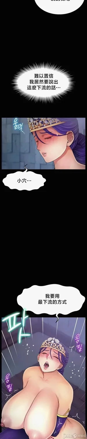 第202页图