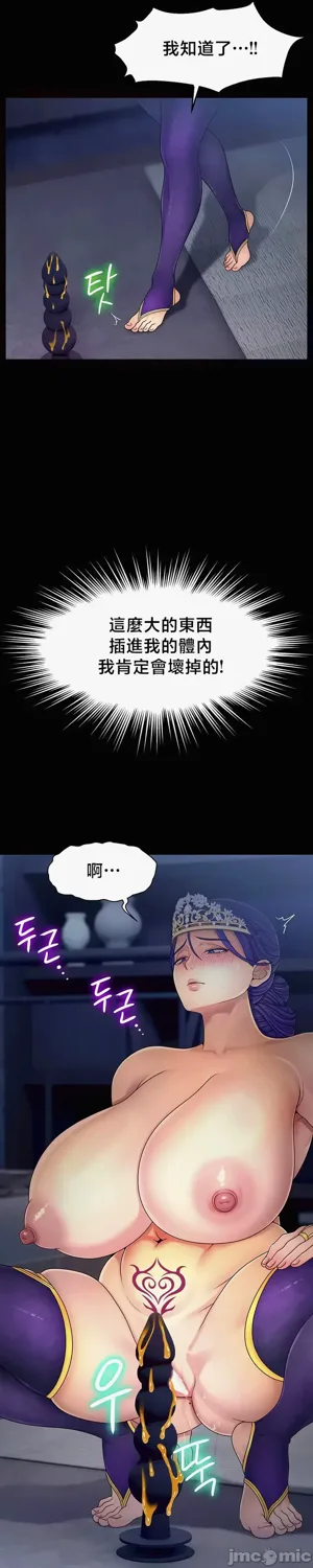 第209页图