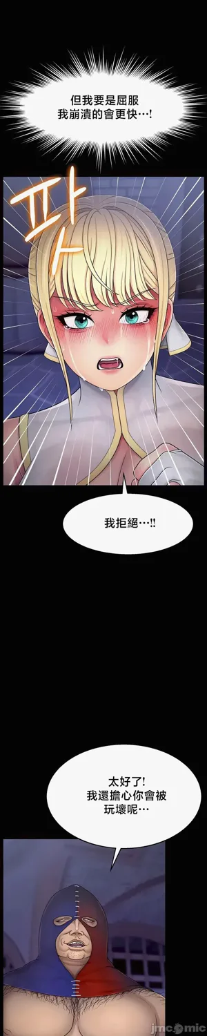 第238页图