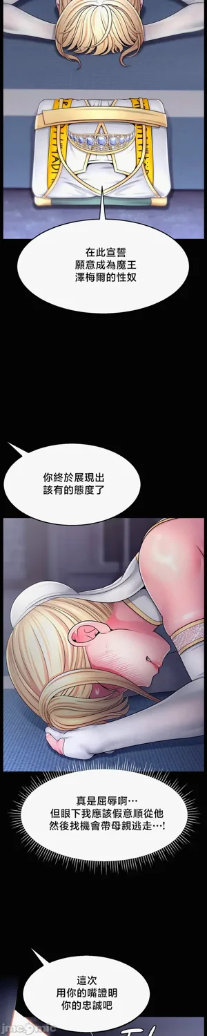 第25页图