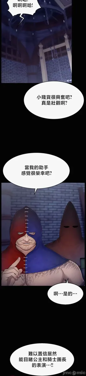 第250页图