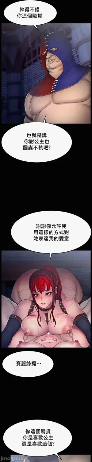 第255页图