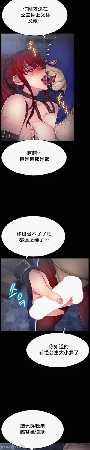 第257页图