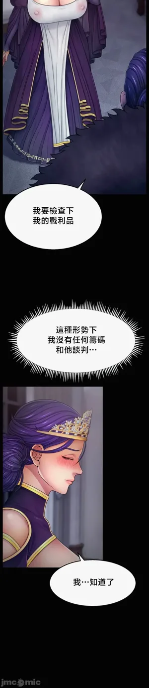 第297页图