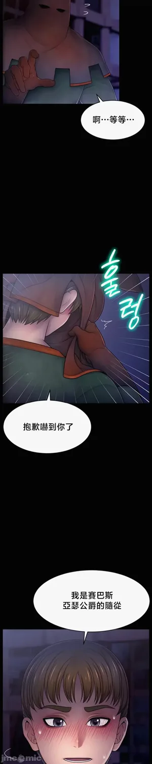 第330页图