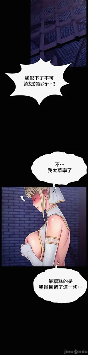 第336页图