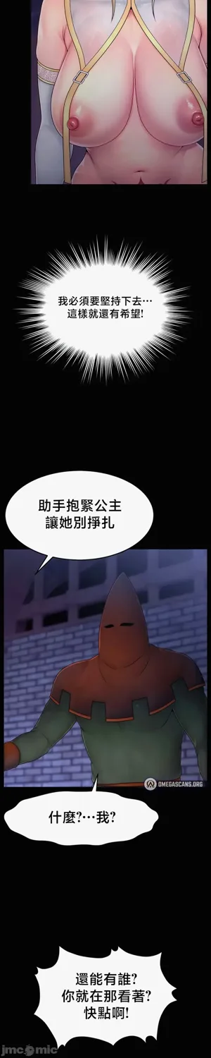 第361页图