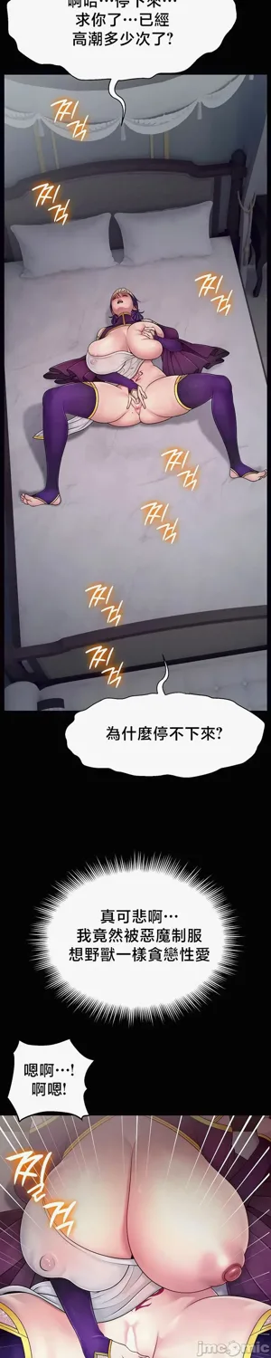 第387页图