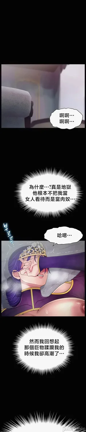 第391页图