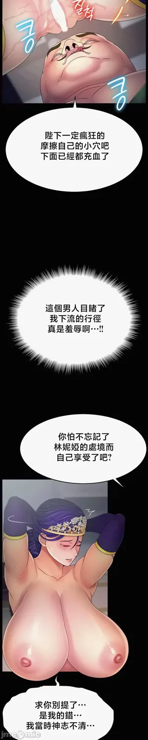 第407页图