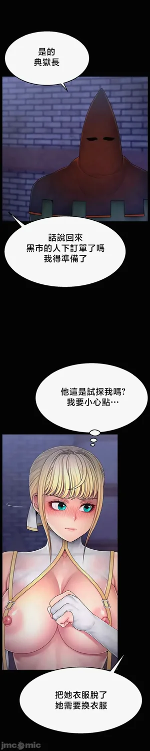 第421页图