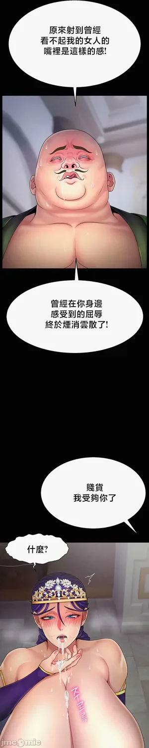 第443页图