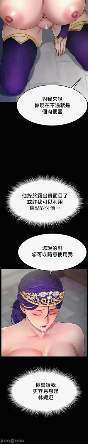 第444页图