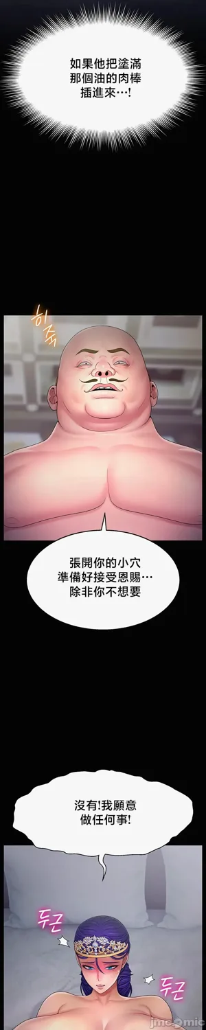 第456页图