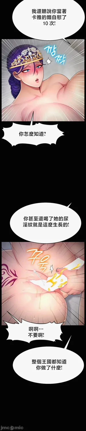 第459页图