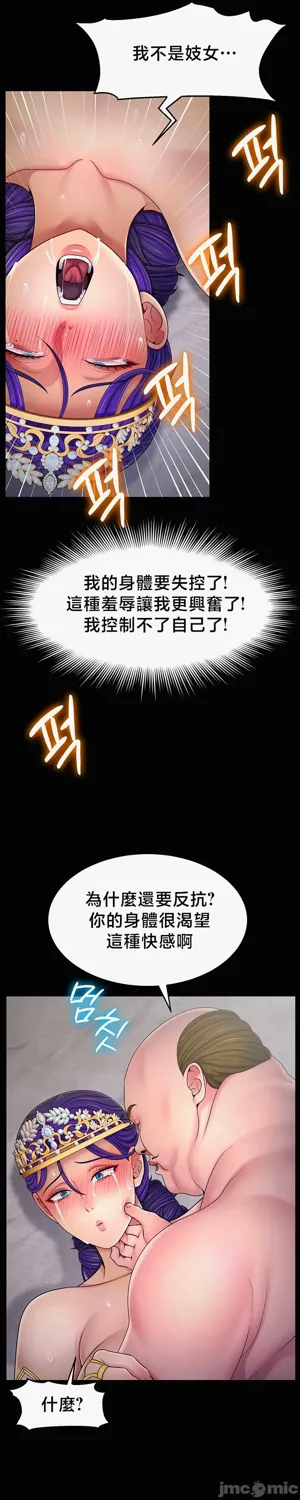 第465页图