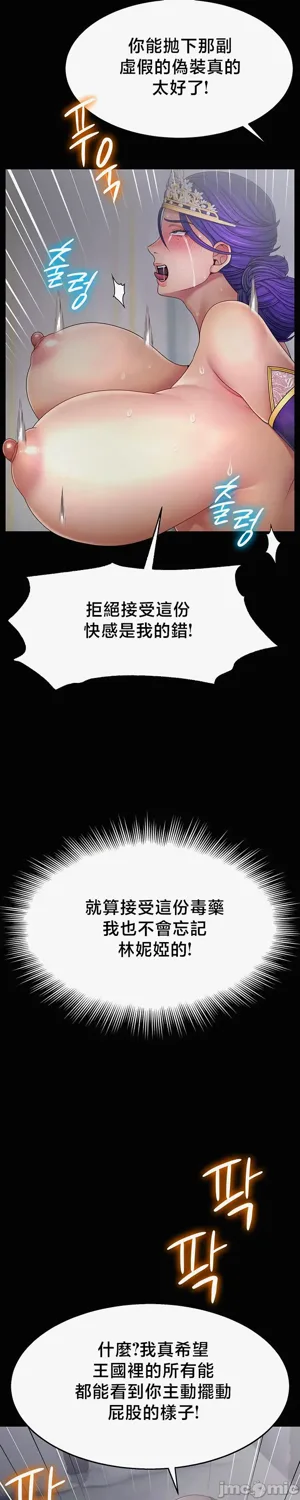 第474页图