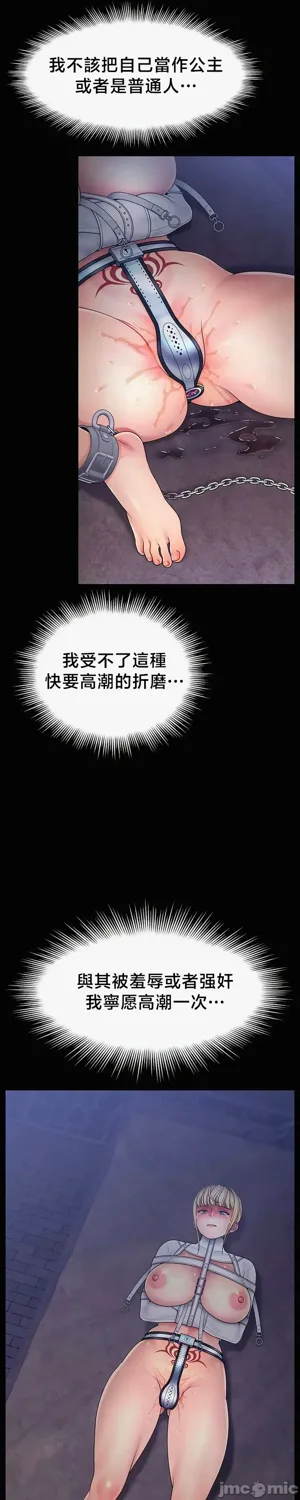 第487页图