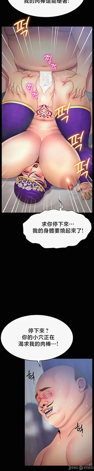 第490页图