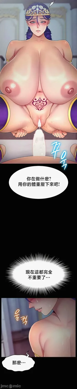 第497页图