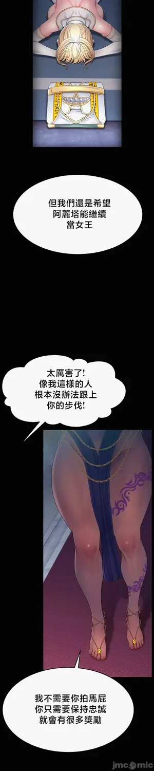第519页图