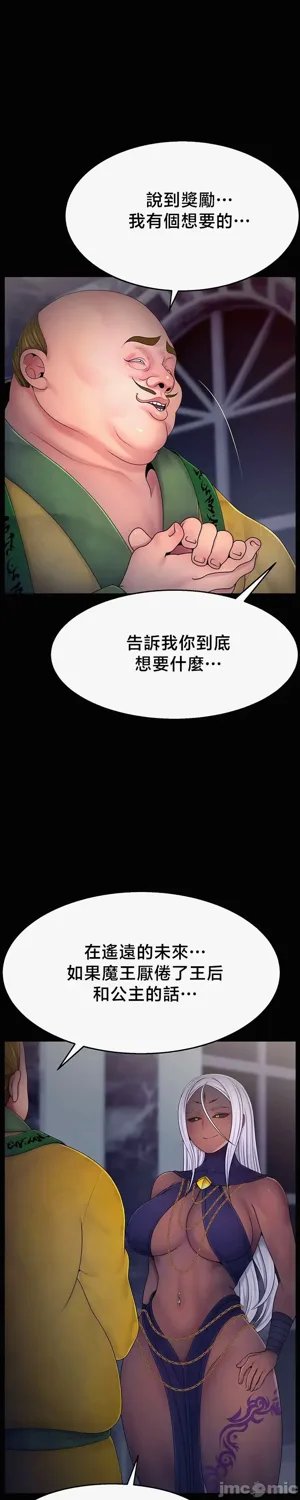 第520页图