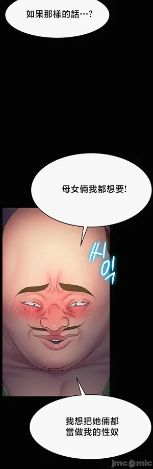 第521页图
