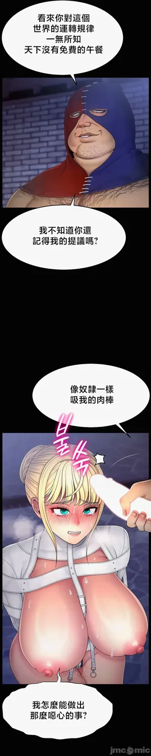 第526页图