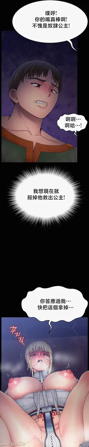 第534页图
