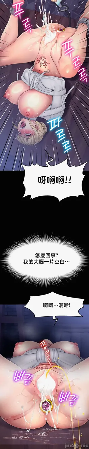 第536页图
