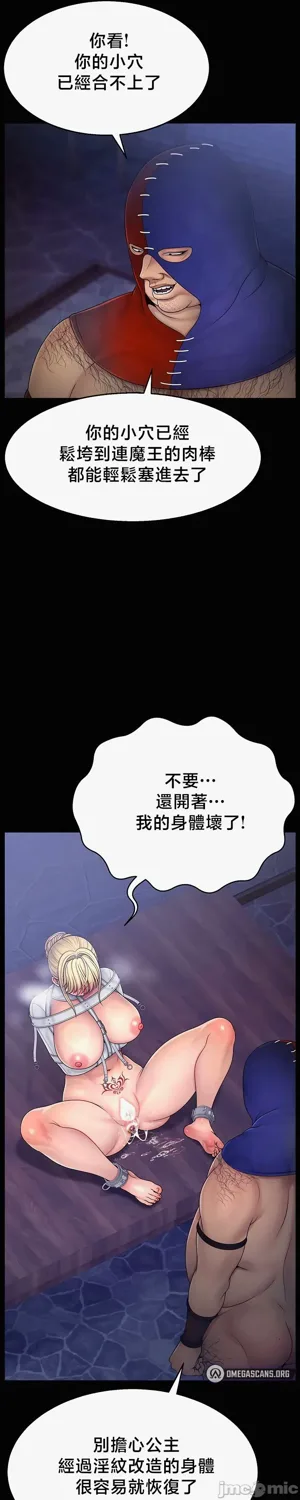 第538页图