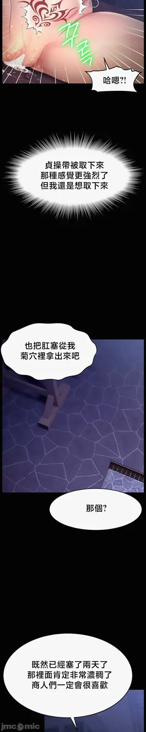 第540页图