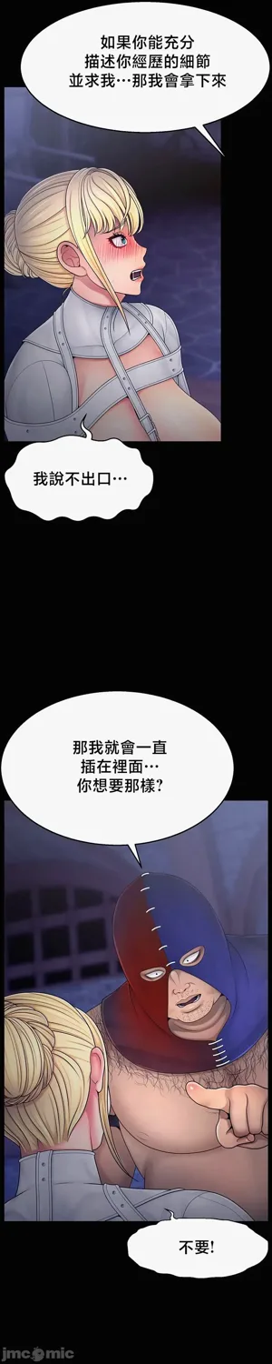 第542页图