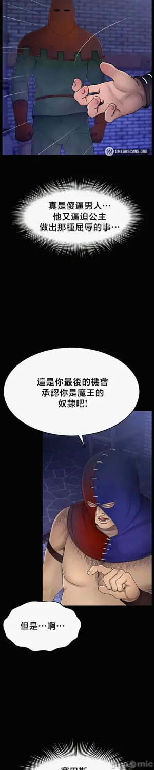 第547页图