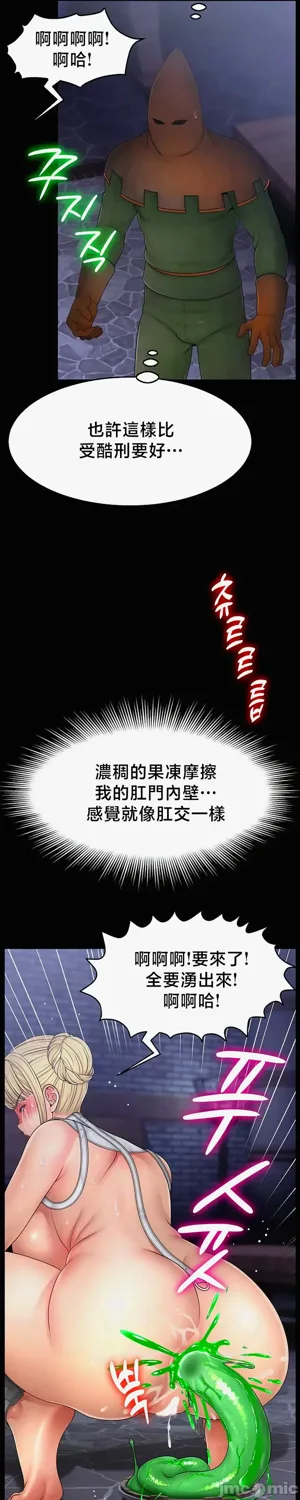 第559页图