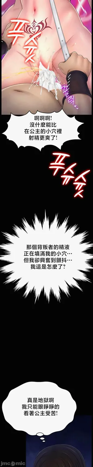 第572页图