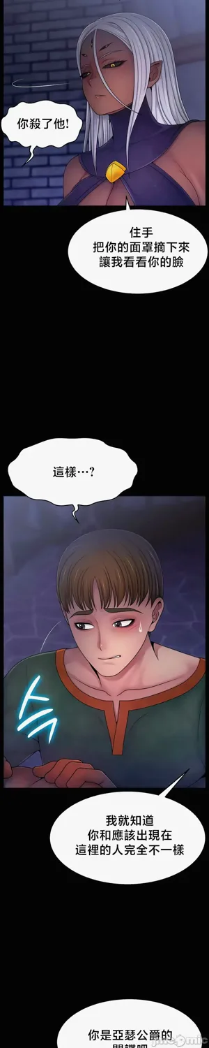 第587页图