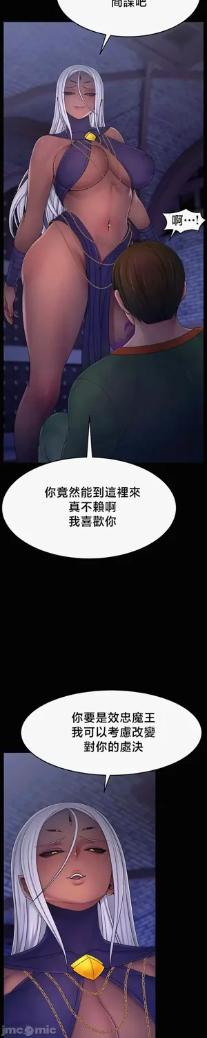 第588页图