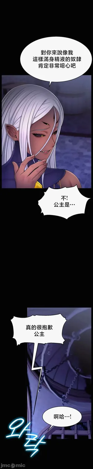 第592页图