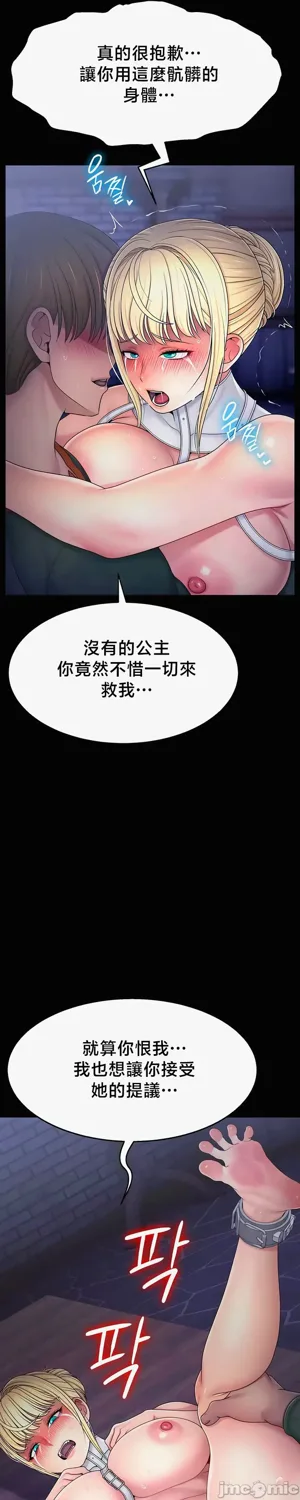 第594页图