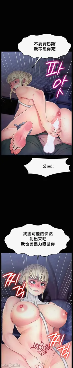 第596页图