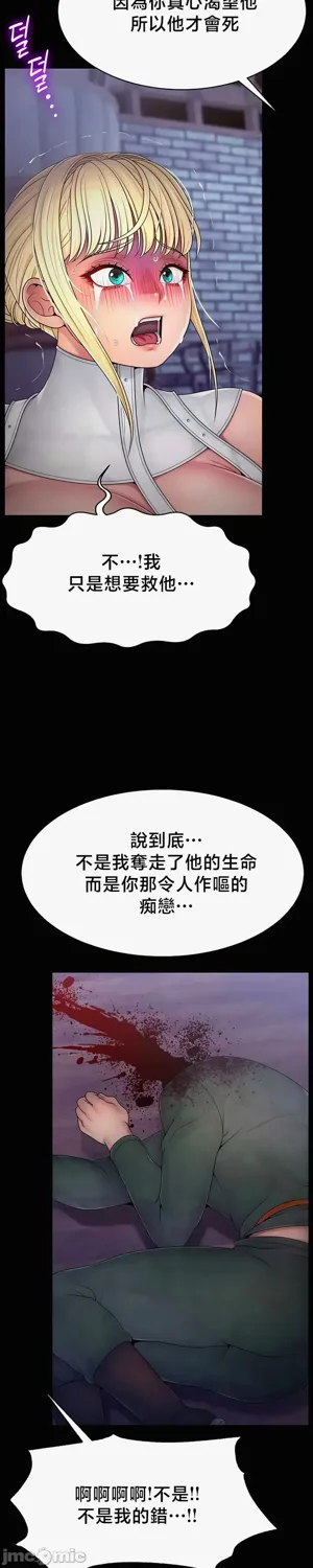 第609页图
