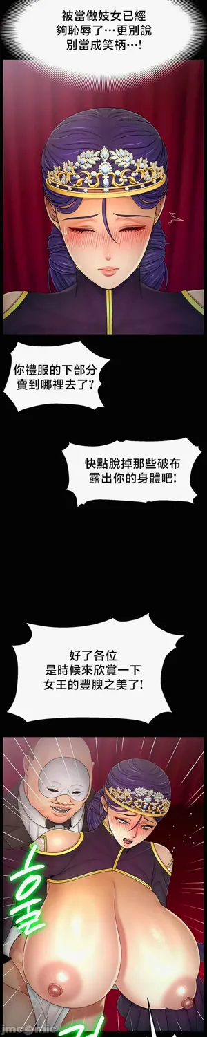 第619页图
