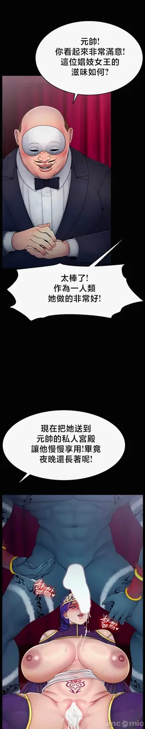 第638页图