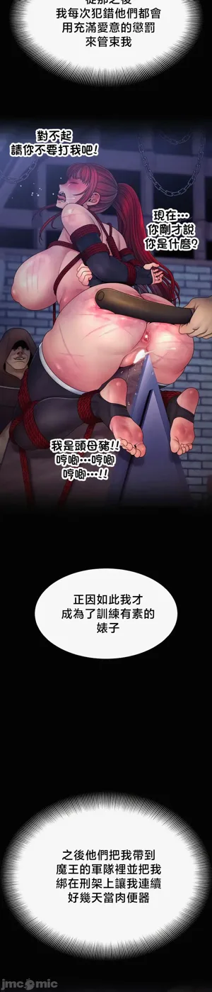 第661页图