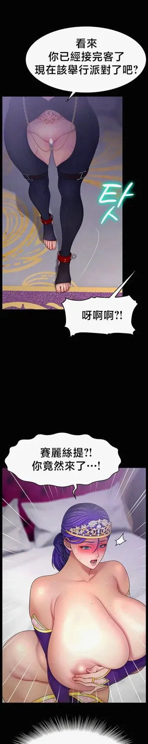 第681页图