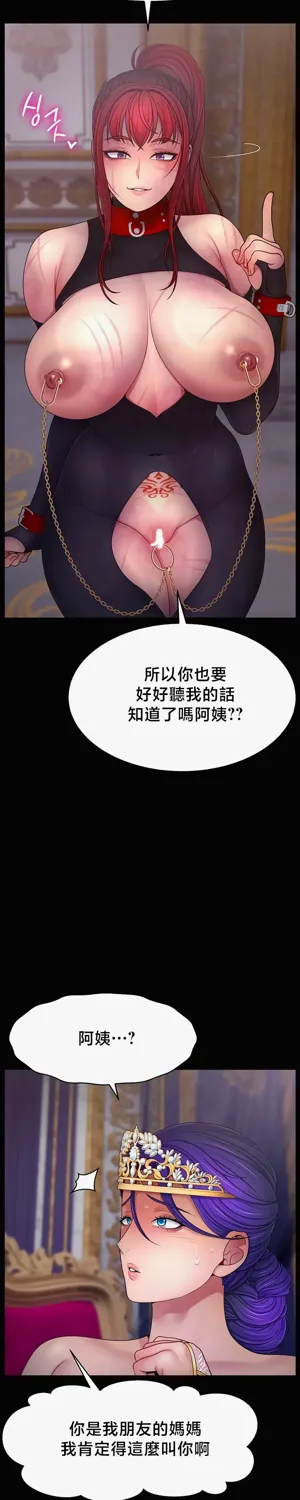 第683页图