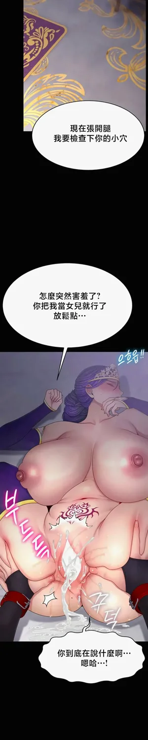 第685页图