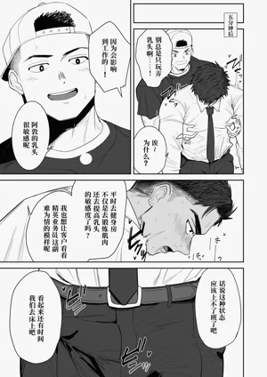 第11页图